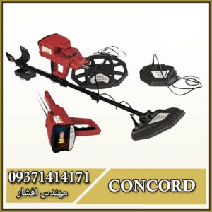 فلزیاب Concord